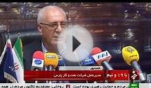 Iran South Pars 12 SPD Gas-Condensate field فاز